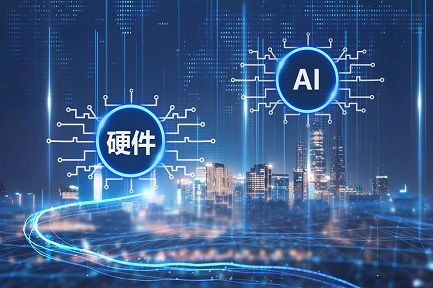 通信 